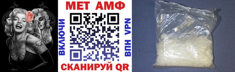АМФЕТАМИН Розовый  Омутнинск 