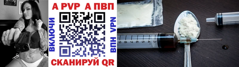 APVP кристаллы  OMG рабочий сайт  Омутнинск 