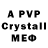 Кетамин VHQ Drife Cassels