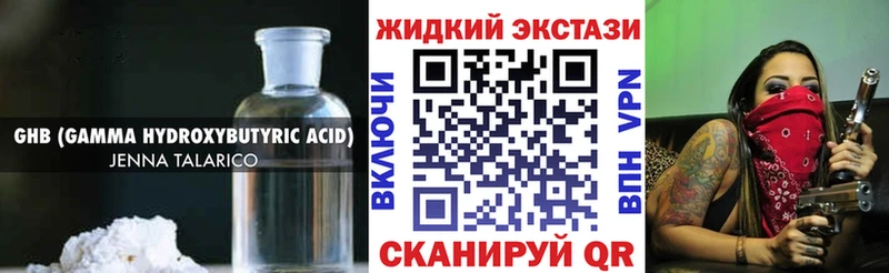 где можно купить   Омутнинск  Бутират BDO 33% 