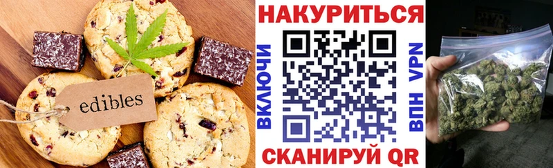MEGA tor  дарнет шоп  Омутнинск  Еда ТГК конопля 
