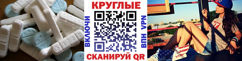 ЭКСТАЗИ бентли  Омутнинск 