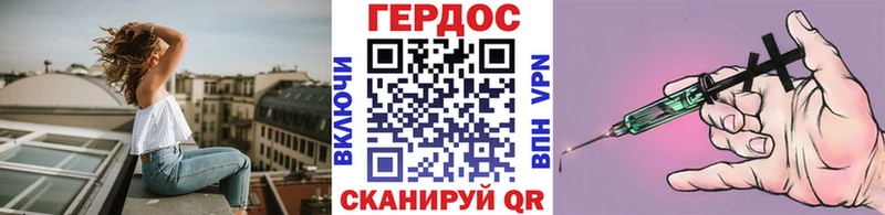 ГЕРОИН хмурый  Омутнинск 