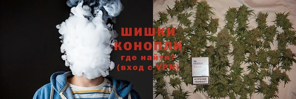 кристаллы Арсеньев
