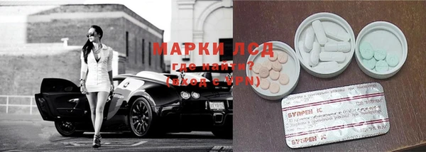 марки nbome Аркадак