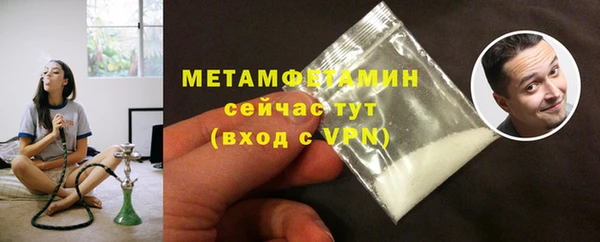 кокаин VHQ Армянск