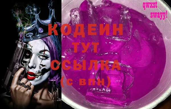 кокаин VHQ Армянск
