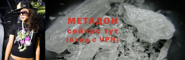 кокаин VHQ Армянск