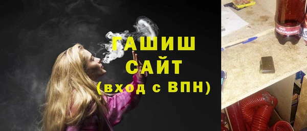 кристаллы Арсеньев