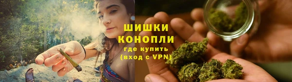 кристаллы Арсеньев