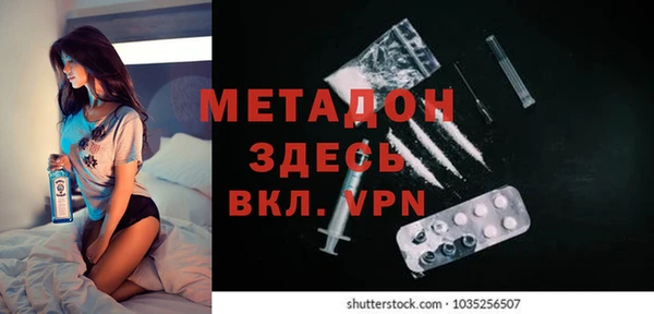 кокаин VHQ Армянск