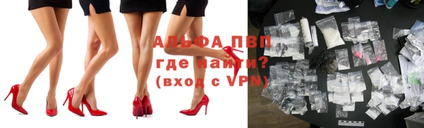 кристаллы Арсеньев