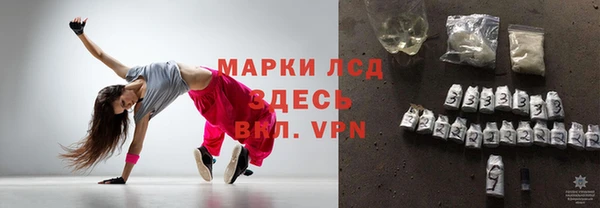 кристаллы Арсеньев