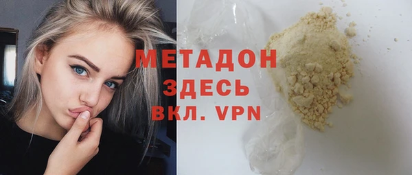 марки nbome Аркадак