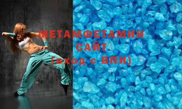 марки nbome Аркадак