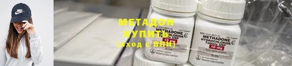 марки nbome Аркадак