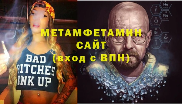 кокаин VHQ Армянск