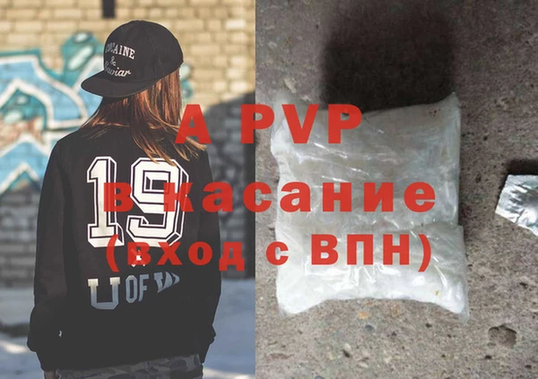 кристаллы Арсеньев