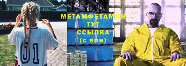 марки nbome Аркадак