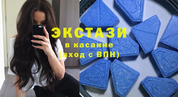 кристаллы Арсеньев