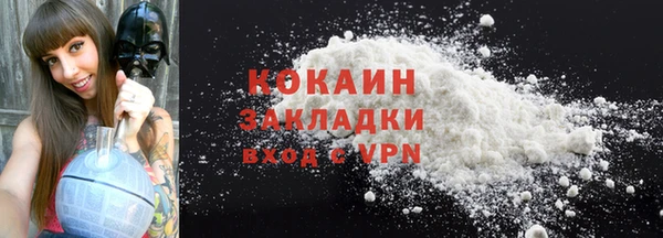 дживик Покачи
