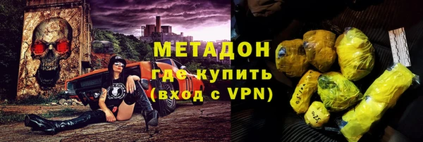 кокаин VHQ Армянск