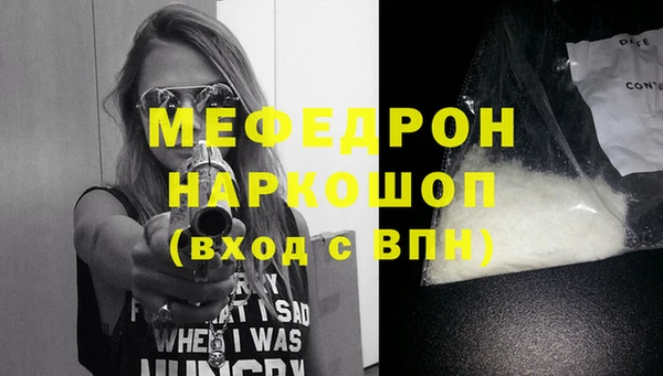 кокаин VHQ Армянск