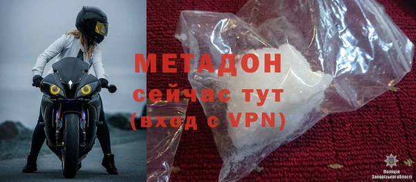 кристаллы Арсеньев