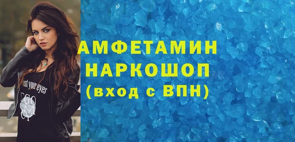 марки nbome Аркадак