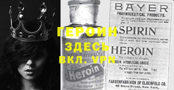 кокаин VHQ Армянск