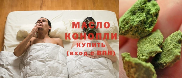 марки nbome Аркадак