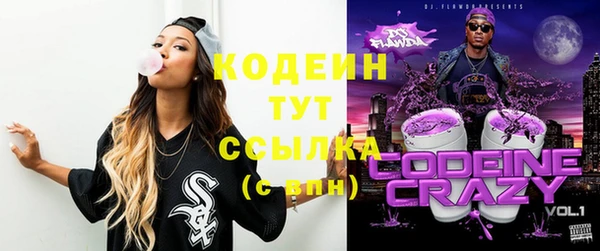 эйфоретик Покров