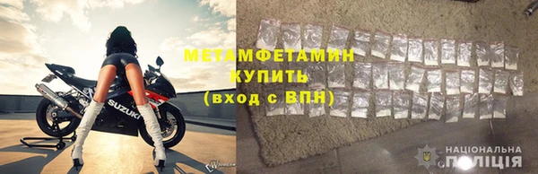 марихуана Покровск