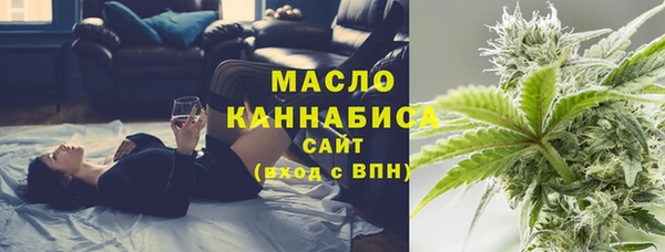 кристаллы Арсеньев