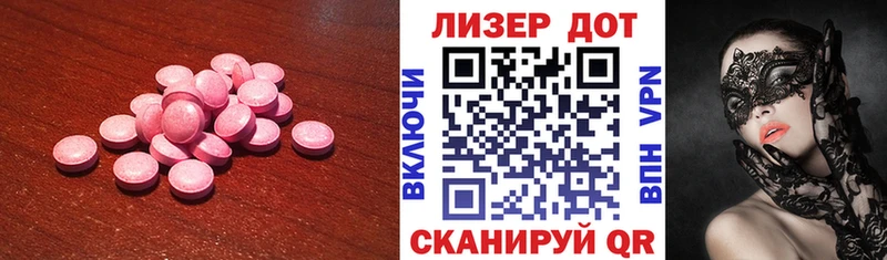 ЛСД экстази кислота  магазин    Омутнинск 