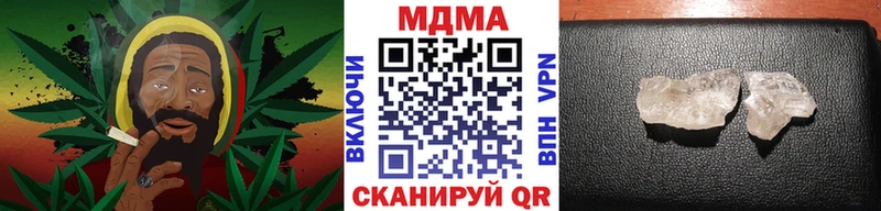 МДМА кристаллы  Омутнинск 