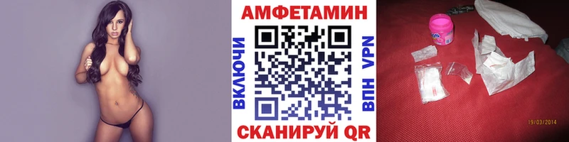 хочу Омутнинск Первитин витя