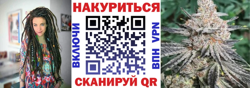 Марихуана Bruce Banner Омутнинск
